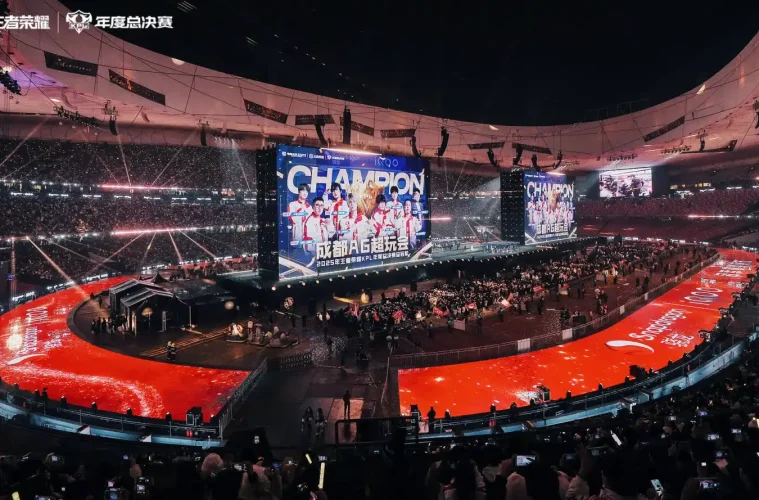 Honor of Kings International Championship 2025 viewership